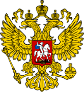 Russian Foreign Ministry statement on the planned US “summit for democracy”