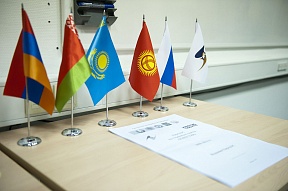 On the Online Roundtable Discussion of the Network of ASEAN-Russia Think Tanks 19-20 November 2020