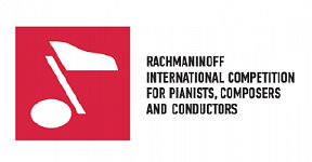 Between 14 and 27 June, 2022 Moscow will host the Rachmaninoff International Competition for Pianists, Composers and Conductors. 