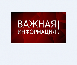 Список кандидатов и политических партий
