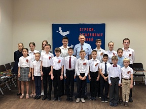 Конкурс чтецов «Строки, опаленные войной»