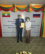 On participation of H.E.Dr. Nikolay Listopadov in handover ceremony of donation of the Russian «Sputnik Light» vaccine