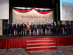О праздновании Дня дипломатического работника России в Мьянме О праздновании Дня дипломатического работника России в Мьянме